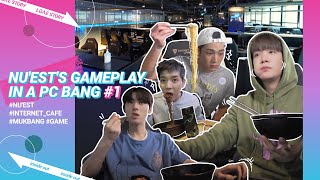 [L.O.Λ.E STORY: INSIDE OUT] EP 06. 뉴이스트의 PC방 사용법(NU'EST's Gameplay in a PC Bang) #1