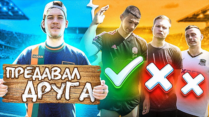 Я НИКОГДА НЕ...