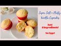 Beginner's Easy super soft n fluffy Vanilla Cupcakes/ Eggless/Moist/बिना अंडे के /नरम / सॉफ्ट