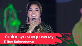 Dilber Rahmanowa - Yanlansyn soygi owazy | 2023