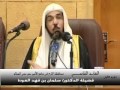 قناة الدكتور سلمان بن فهد العودة على الانترنت - بث مباشر