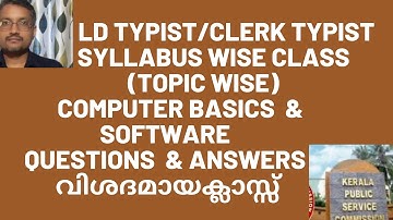 LD Typist/Clerk Typist / Computer Basics & Software /Questions & Answers / Detailed Class