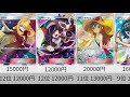 【ポケカ】女性サポートSR・プロモ　高額カードランキング　2021年3月【Pokemon TCG】