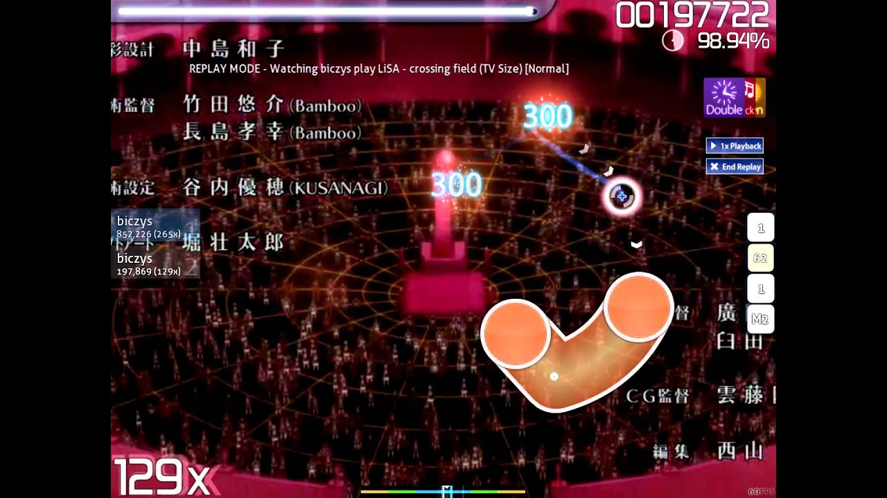 Лиза осу карта