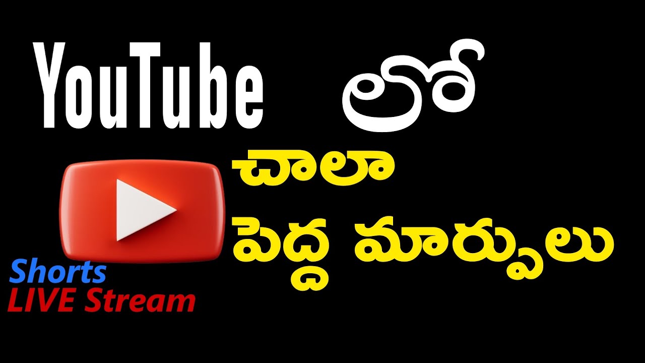 YouTube Story | A History of Youtube | Big Changes in YouTube | An
