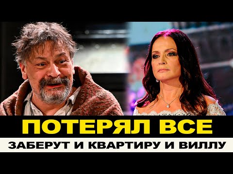 УЕХАВШИЙ НАЗАРОВ ПОТЕРЯЛ ВСЁ, У РОТАРУ ЗАБЕРУТ ВИЛЛУ В КРЫМУ?