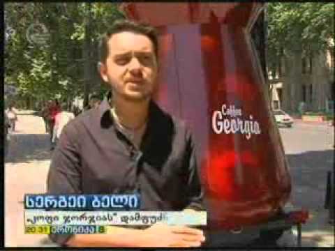 რა შედეგები შეიძლება მოიტანოს კანონმდებლობაში არსებულმა ხარვეზმა - საიას იურისტის კომენტარი