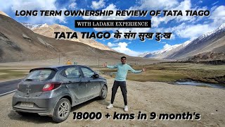 LONG TERM OWNERSHIP REVIEW OF TATA TIAGO WITH LADAKH EXPERIENCE #manjeettripathi #tatatiago #ladakh