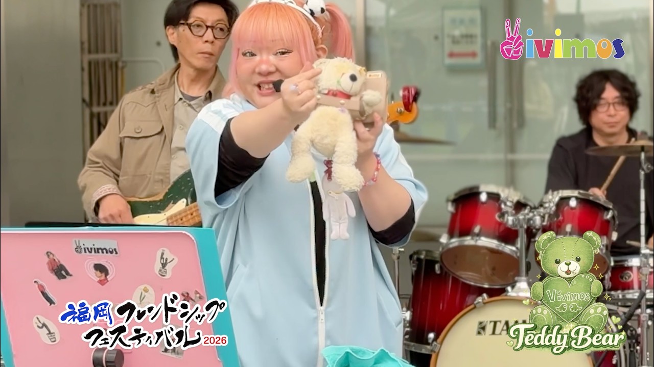 2026.4.26 Vivimos Teddy bear（テディーベア）【福岡フレンドシップ