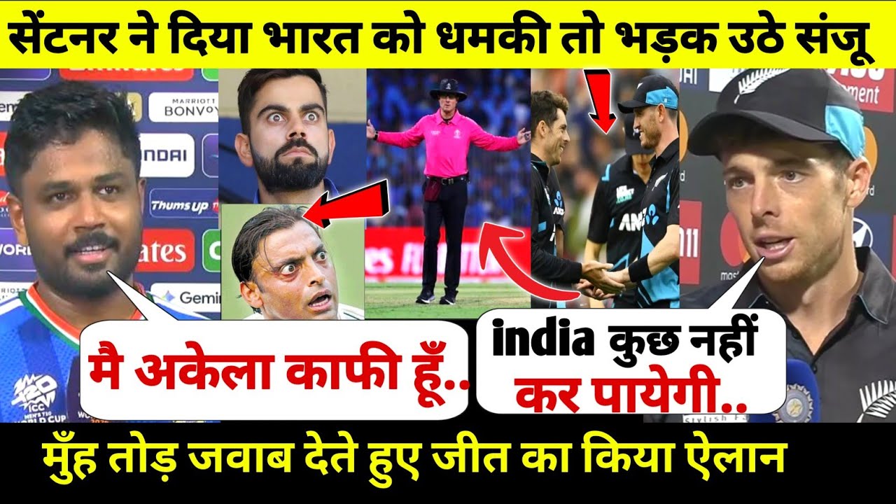 Michel sentner ने भारत को दिया धमकी || सुन suryakumar yadav बड़क उठे जवाब मे surya ने क्या कहा देखिये