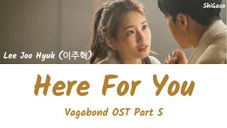 Lee Joo Hyuk (이주혁) - Here For You (Vagabond OST Part 5) Lyrics (English)