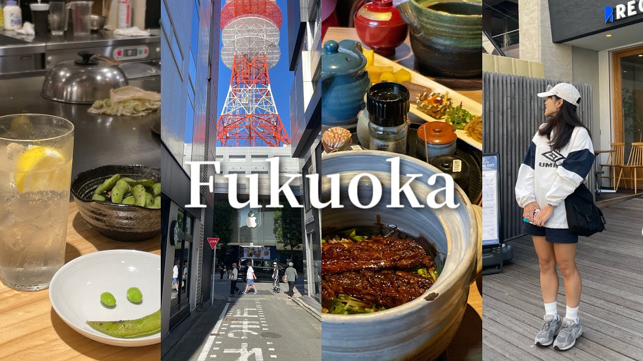 후쿠오카 여행 🇯🇵 만족도 높은 맛집 추천! 텐진,하카타,다이묘,유후인 맛집 (장어덮밥. 야키니쿠,돈카츠,일본 카레,오코노미야끼 ) 신나게 먹고 마신 여행!🍻