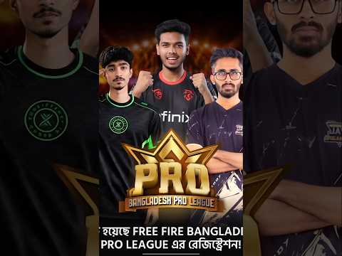 FFBPL Season 3 😲 #ffbpls3 #shorts