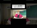 ドパガキに制作委託したリスニングテスト。#shorts