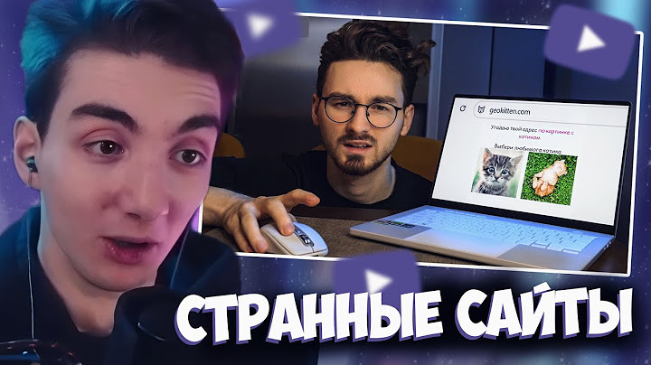 РЕАКЦИЯ РЕДФИДА НА: Посетил ОЧЕНЬ СТРАННЫЕ САЙТЫ (это для кого?) | TheBrianMaps