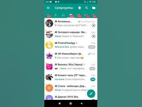 Папки в телеграмме. Папки в телеграмме. Папки в телеграмме. Как сделать папки в телеграмме на айфоне. Созать пвпки в телеграме.
