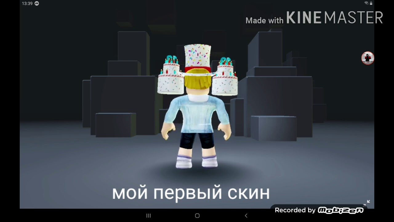 Генератор скинов в роблоксе Генератор скинов в роблоксе