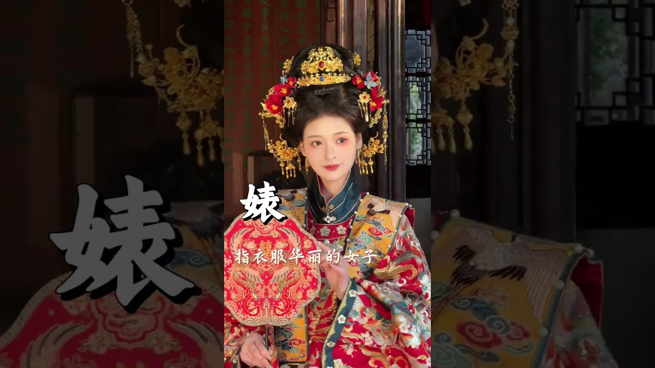 Reject every stigmatizing word female . A girl is a good girl in herself and she is a wond