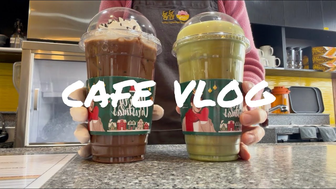 라떼는 말이야....🤔☕️| 카페 브이로그 | cafe vlog | 음료제조영상 | 카페사장일기 |