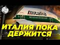 Что на самом деле происходит с авиацией? Новые сигналы из Европы