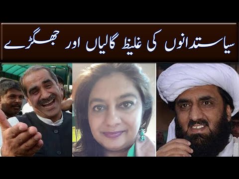 Video: Pakistani Politics: Why Women 