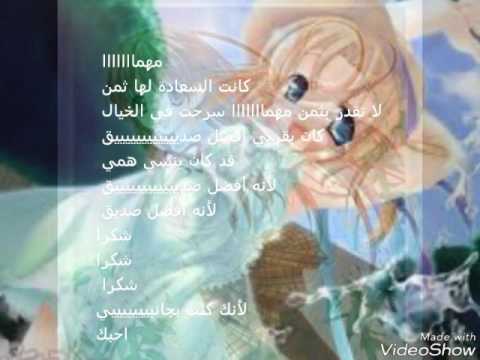 اغنية عن الصداقة من تصميمي اهداء الى تن تن أنها اغنية انا صممتها