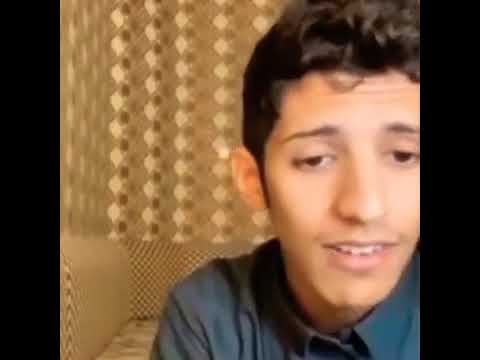 سعود بن خميس موال يمة يايمة