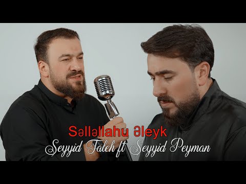 Seyyid Taleh  ft Seyyid Peyman - Səlləllahu əleyk (Official Clip)
