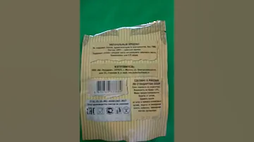 лайфхак, как продать табак
