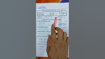 Class 1 1st unit test Math Question Paper 2025 | Class 1 Ganit 1st unit test Suggestion 2025 / All