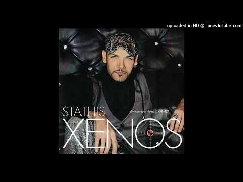 ΣΤΑΘΗΣ ΞΕΝΟΣ -