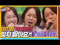 백지영, OST 퀸으로 군림하게 한 노래 ‘잊지 말아요♪’ㅣ티키타카(tikitacar)ㅣSBS ENTER.