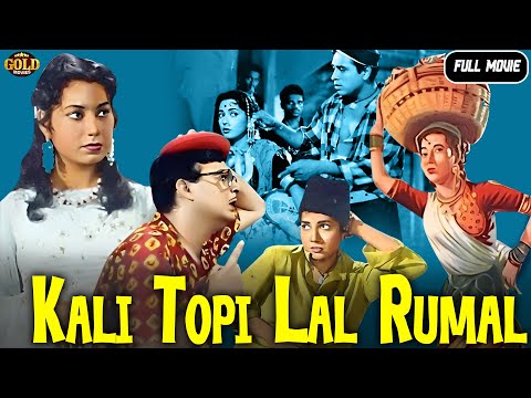 Kali Topi Lal Rumal still