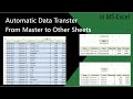 Auto Data Transfer from Master to Multiple Sheets in Excel