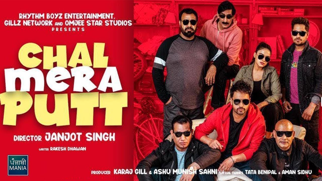 Chal Mera Putt Creates History | Amrinder Gill, Iftikhar Thakur, Nasir Chinyoti, Akram Udas