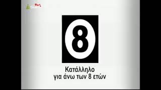 Παρέμβασή Αλ.Αυλωνίτη στο Start TV