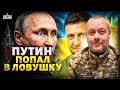 Зеленский ПЕРЕИГРАЛ Путина! НАРУШИВ ПЕРЕМИРИЕ, Россия ПОПАЛА В ЛОВУШКУ. Трамп НЕ ПОМОЖЕТ / Сазонов