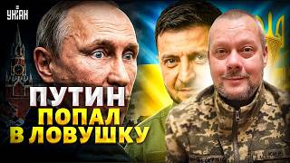 Зеленский ПЕРЕИГРАЛ Путина! НАРУШИВ ПЕРЕМИРИЕ, Россия ПОПАЛА В ЛОВУШКУ. Трамп НЕ ПОМОЖЕТ / Сазонов