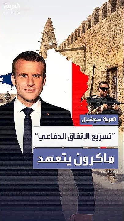         
 - نشر قبل 9 دقيقة