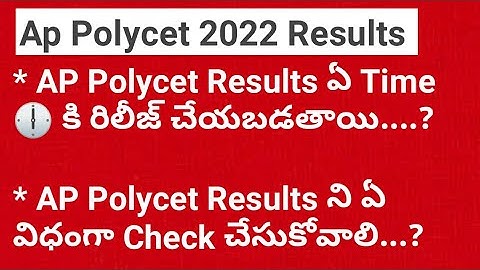 Ap polycet Result 2022 || How to Check Ap polycet 2022 Results | Ap polycet 2022 latest News