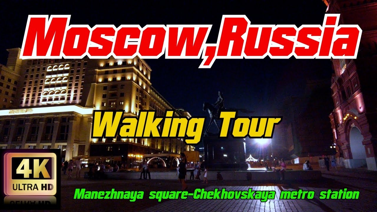 🇷🇺 (4K) NIGHT WALK RUSSIA,MOSCOW 2021.Manezhnaya square-Chekhovskaya metro station.