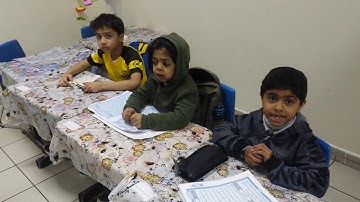 سورة المطففين حصة تفاعلية من الآية 1حتى الآية 5