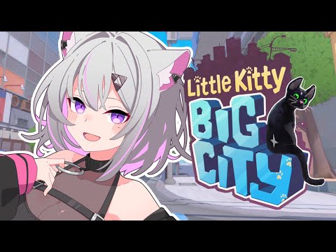 ［ Little Kitty, Big City ］猫になって大冒険する！［ Vsinger糺音イオ ］