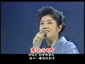 服部浩子-海峡わかれ町、日本演歌・カラオケ、オリジナル歌手、中国語の訳文&解說