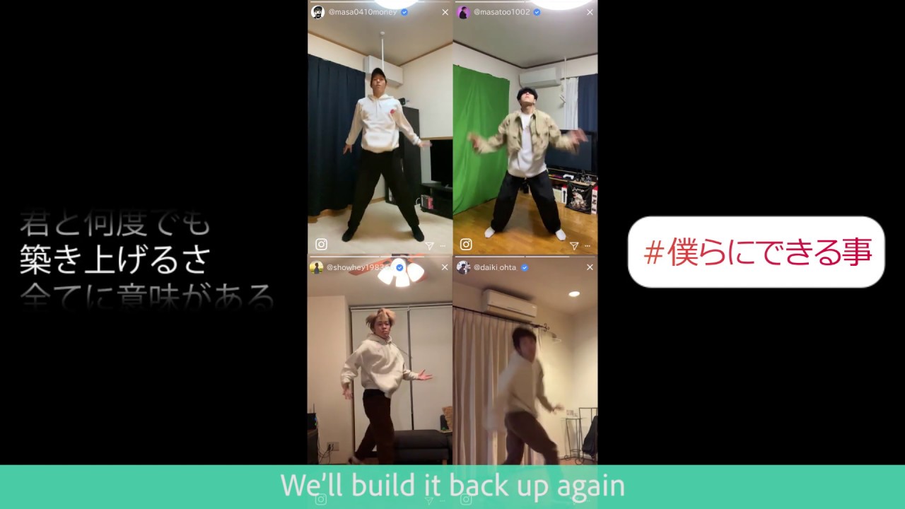 『Be One』Dance Video 【英語字幕】【English Sub】