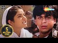 दिव्या भारती ने मारा शाहरुख़ खान थपड - Deewana Movie Scene - Romantic Movie Scene