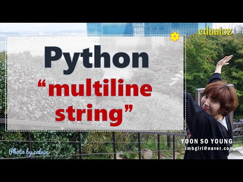 [PYTHON-011] 여러 줄 문자열 작성 방법을 알아보자