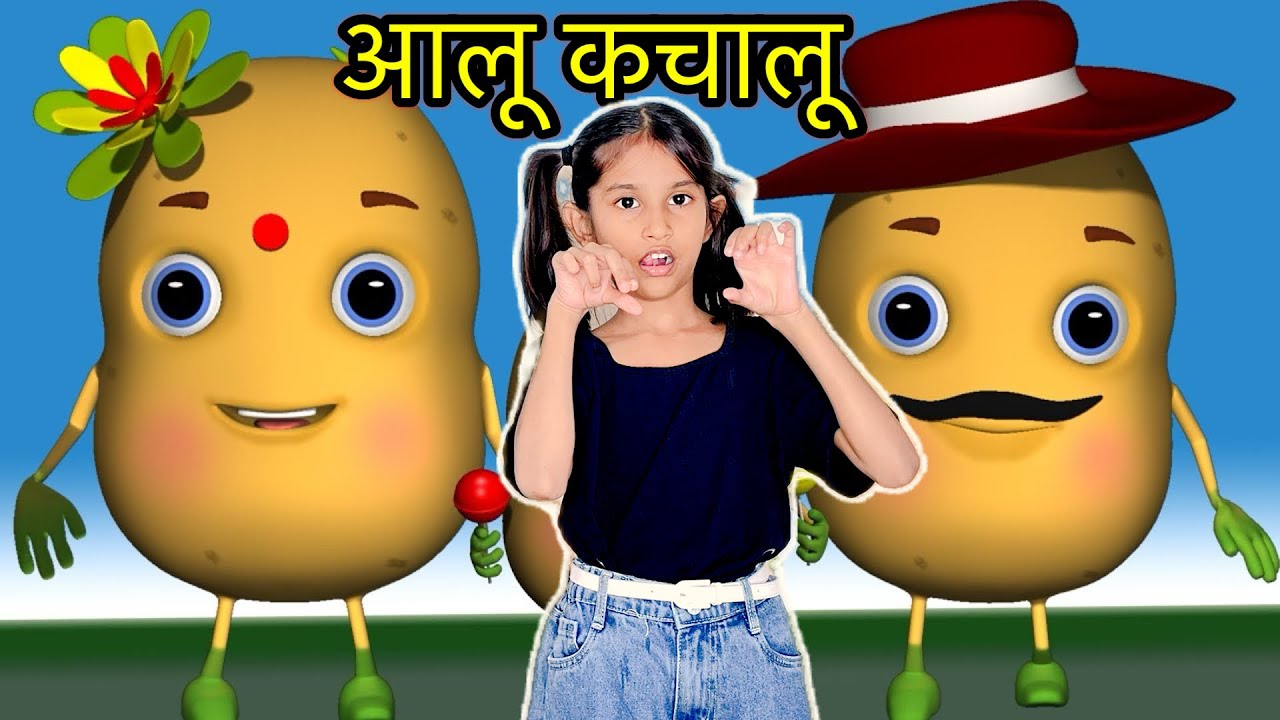Aloo Kachaloo Beta | Kalu Madari | Meow Meow | Hindi - 