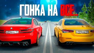 🔥СТРИМ! ОБНОВА на РАДМИР РП в GTA CRMP! ИЩУ ИГРОКОВ в ГОНКУ на БОЛЬШУЮ СТАВКУ! ОТКРЫВАЮ КЕЙСЫ ВН1