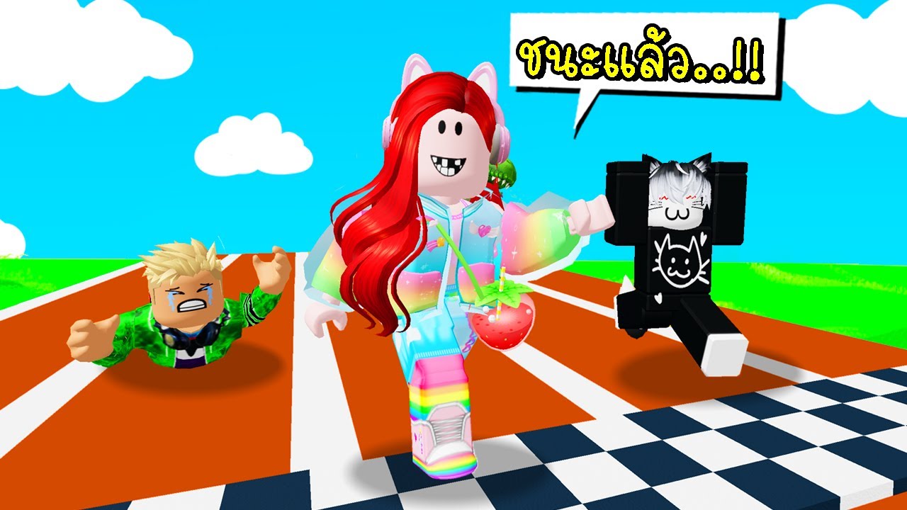 พี่ฝนพี่เอกปุ๊กปิ๊กวิ่งแข่ง 1,000 เมตร เร็วที่สุดในโลก Track Race